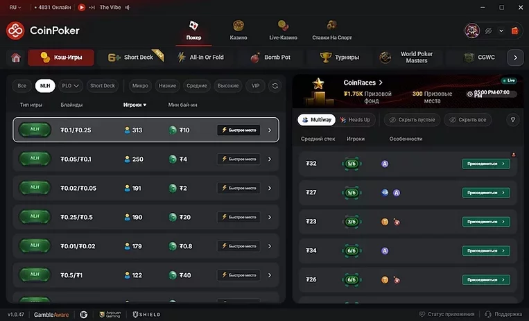 CoinPoker казино — игровые автоматы